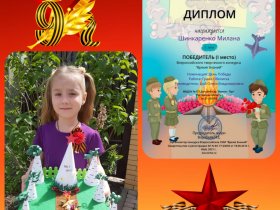 Итоги конкурса &quot;Время знаний&quot;
