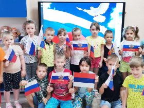 День российского флага