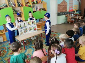 День дорожной безопасности