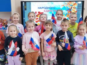 Группа № 4